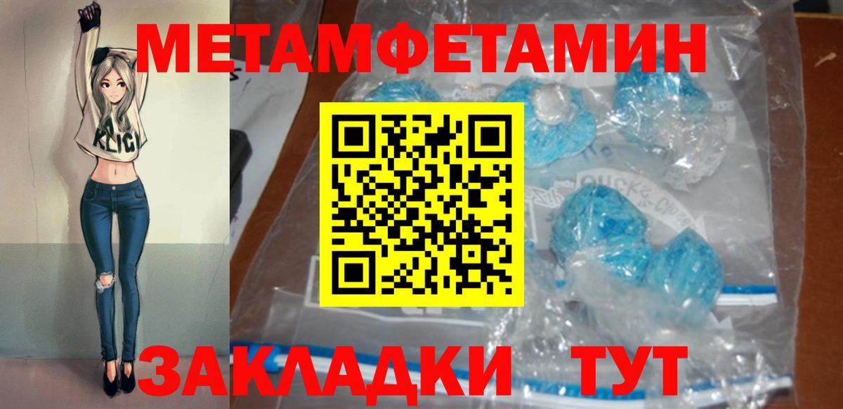 Amphetamine Розовый  Вход с VPN  Амфетамин  Луховицы 