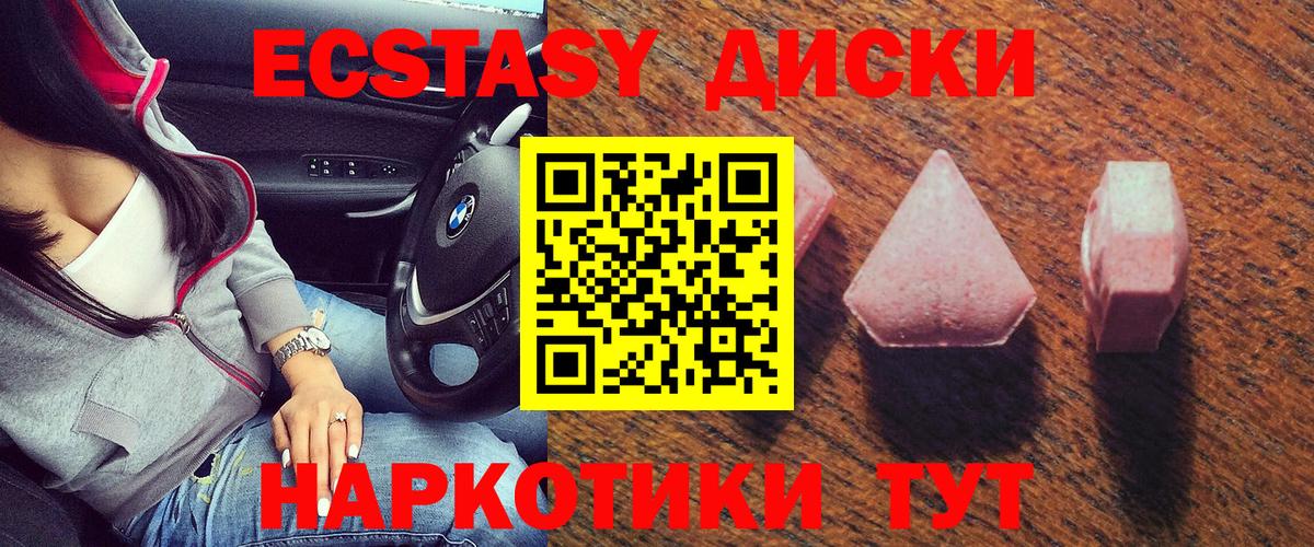 ГАШИШ  ГАШИШ  Вход с VPN  Экстази  Луховицы  Меф МЯУ МЯУ кристаллы  Кокаин  Alpha PVP СОЛЬ  