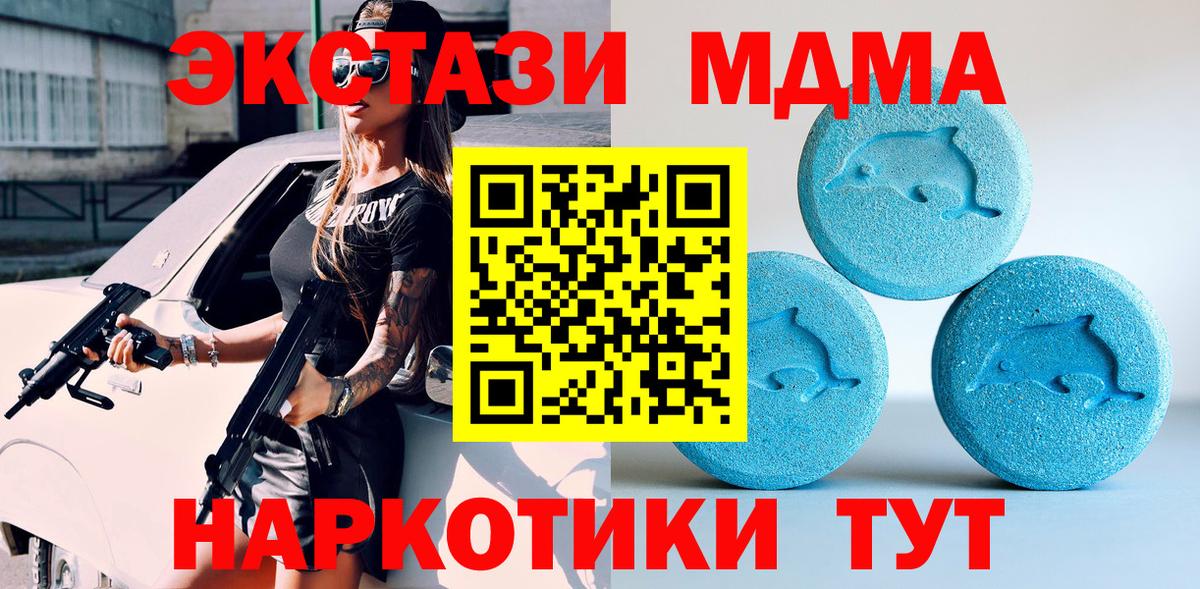 KRAKEN ONION  купить наркотики цена  Экстази Punisher  Вход с VPN  Луховицы  Экстази Philipp Plein  сайты даркнета официальный сайт  Экстази 
