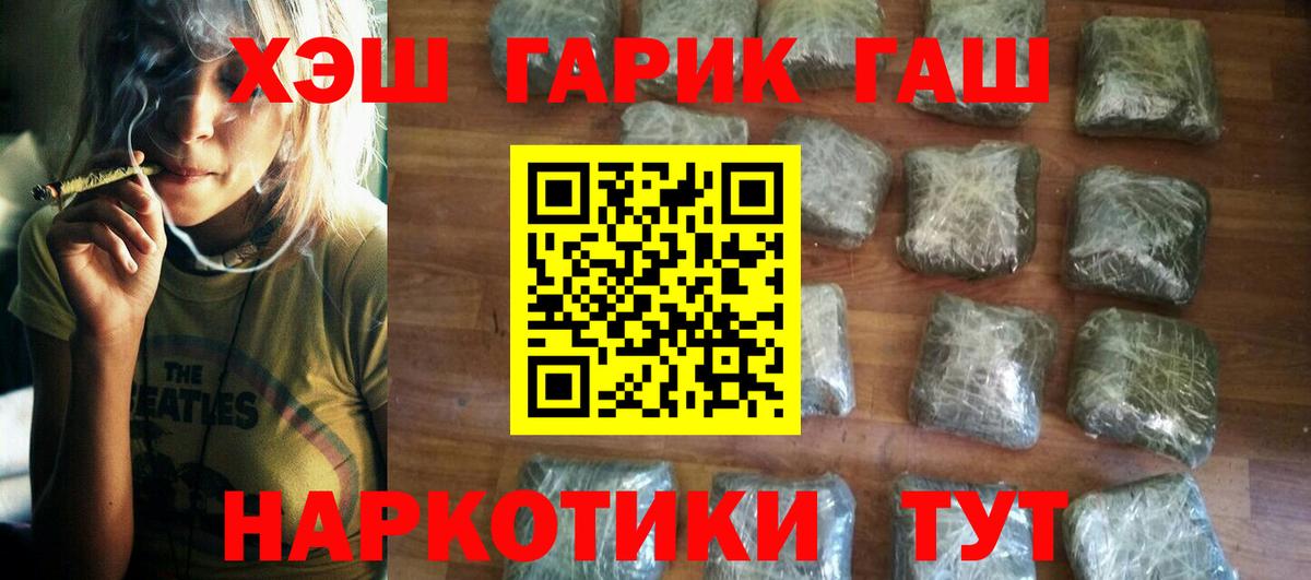Гашиш VHQ  Вход с VPN  Луховицы  Гашиш VHQ 