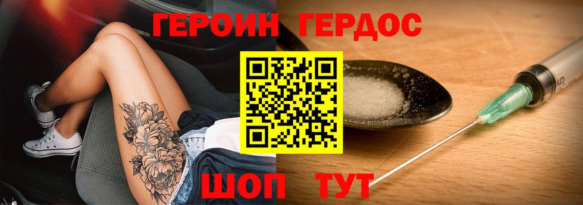 Луховицы  Героин VHQ  Вход с VPN 