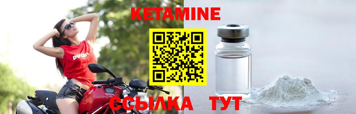 Кетамин VHQ  Вход с VPN  МЕГА ссылка  Луховицы  Кетамин VHQ 