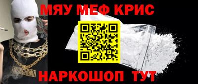спиды Донецк