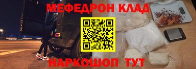 прущие грибы Донской