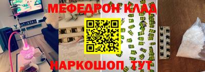спиды Донецк
