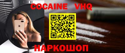 прущие грибы Донской