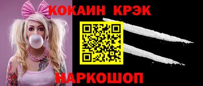 спиды Донецк