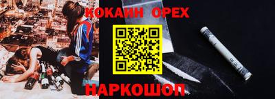 прущие грибы Донской