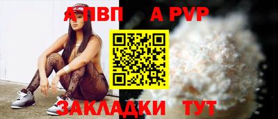 МДПВ Дубна