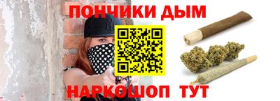 спиды Донецк