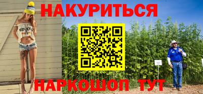 спиды Донецк