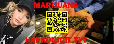 прущая мука Старая Купавна