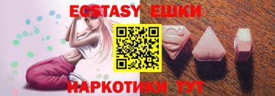 спиды Донецк