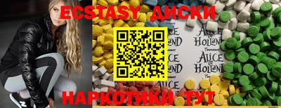 наркотики Ставрополь