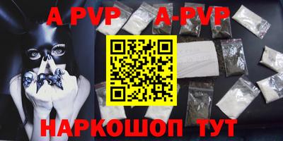 прущие грибы Донской