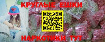 прущие грибы Донской