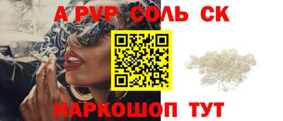 спиды Донецк