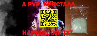 прущие грибы Донской
