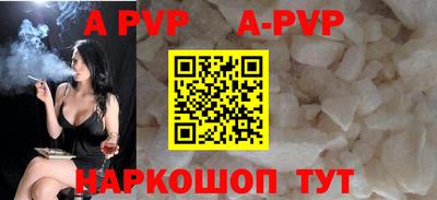 прущие грибы Донской