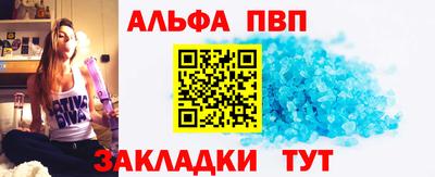 прущие грибы Донской