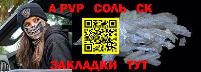 спиды Донецк