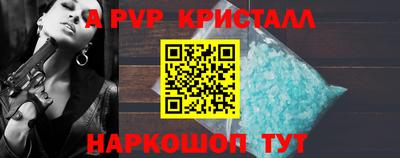 прущие грибы Донской