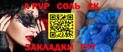 прущие грибы Донской