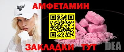 прущие грибы Донской