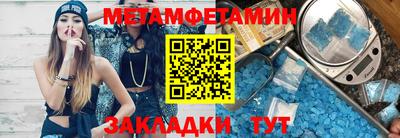 спиды Донецк