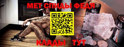 спиды Донецк