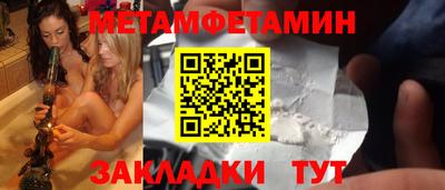 спиды Донецк