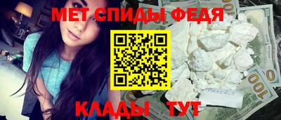 спиды Донецк