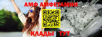 прущие грибы Донской
