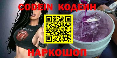 прущие грибы Донской