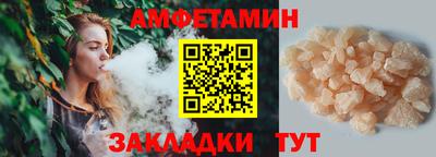 прущие грибы Донской