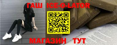 спиды Донецк