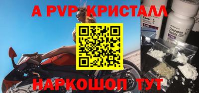 спиды Донецк