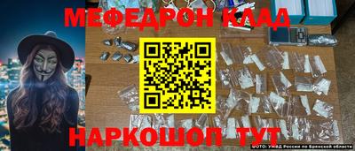 спиды Донецк
