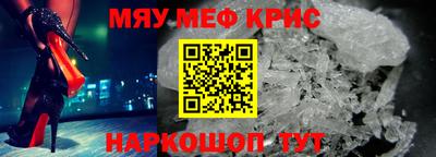 спиды Донецк