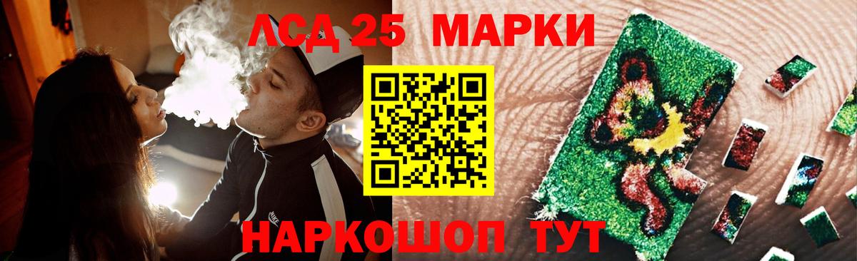 Лсд 25 экстази кислота Луховицы