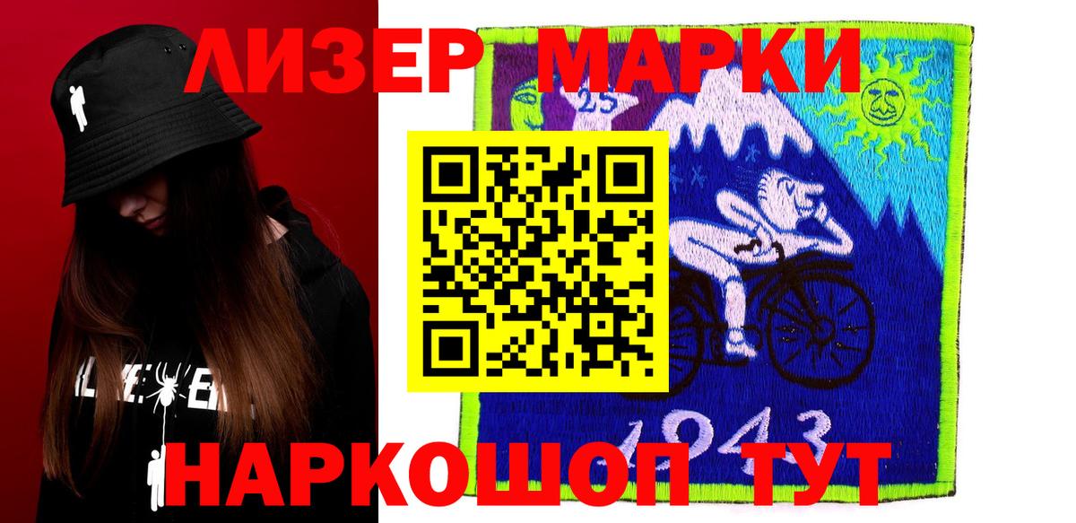 Марихуана Луховицы
