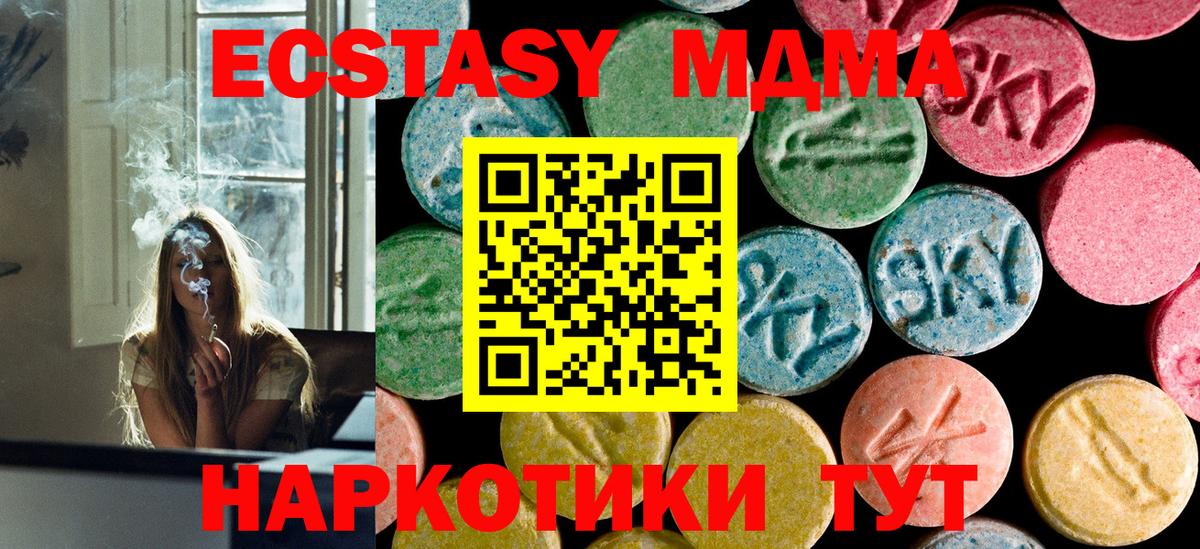 МДМА VHQ Луховицы