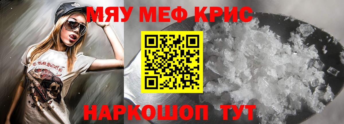 МЕФ мука Луховицы