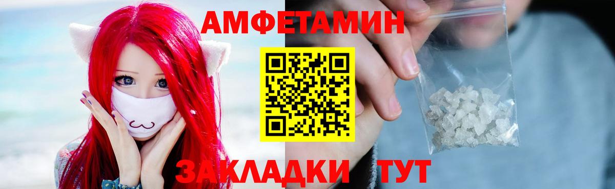 Метамфетамин кристалл  Метамфетамин кристалл  Луховицы  Вход с VPN 