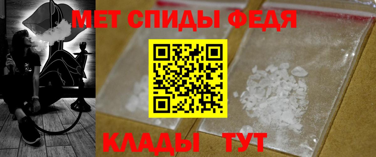 Метамфетамин витя Луховицы