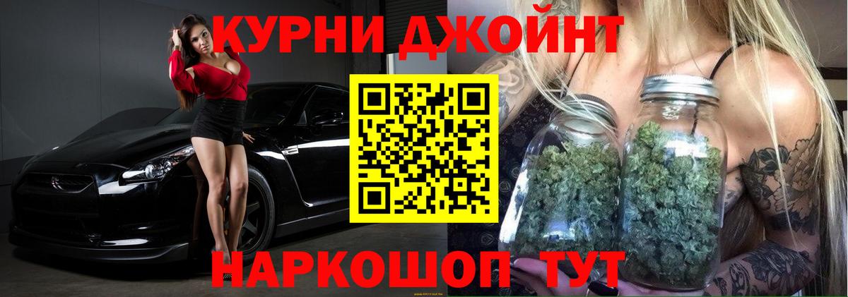 Бошки Шишки VHQ Луховицы