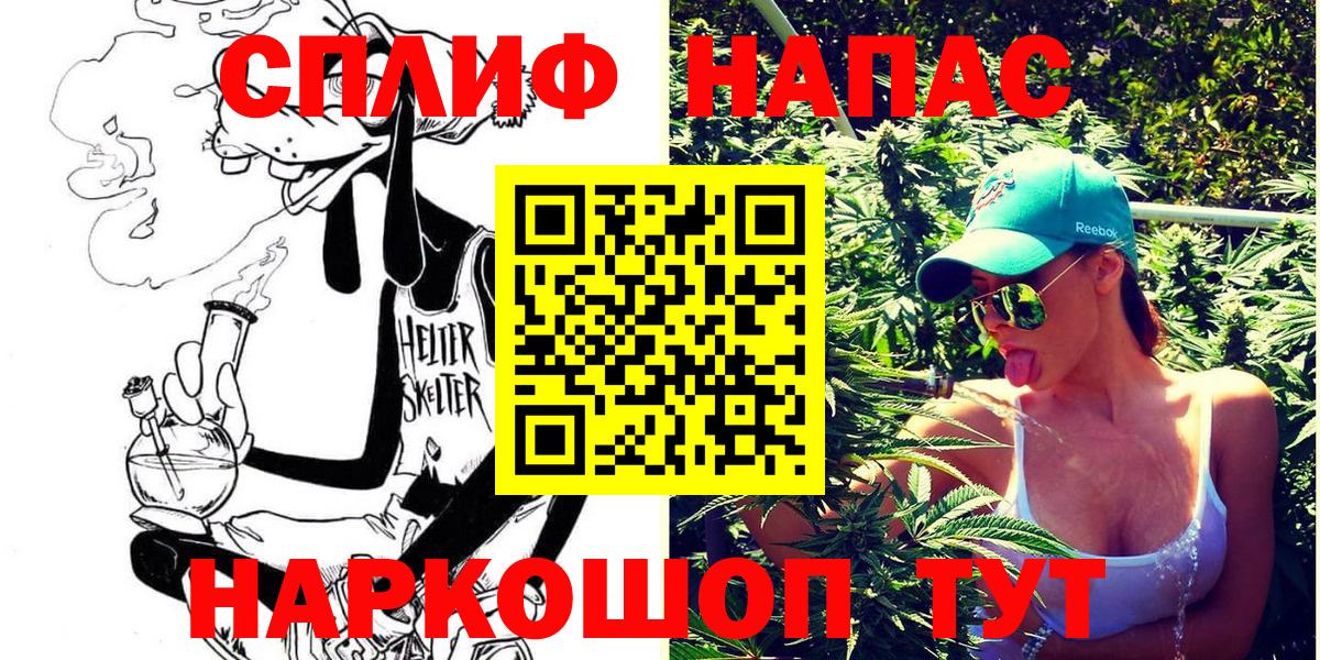 Луховицы  Канабис Ganja  Вход с VPN  Шишки марихуана Amnesia 